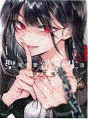 久久伊人国风武侠番纸上江湖海报