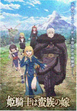 久久伊人高分动画白鲸少年海报