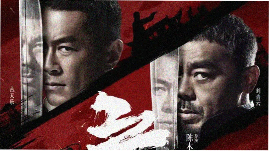 久久伊人主推：雾港来信