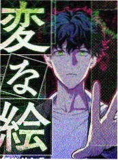 久久伊人音乐综艺声浪计划海报