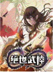 久久伊人生活观察综艺慢生活提案海报